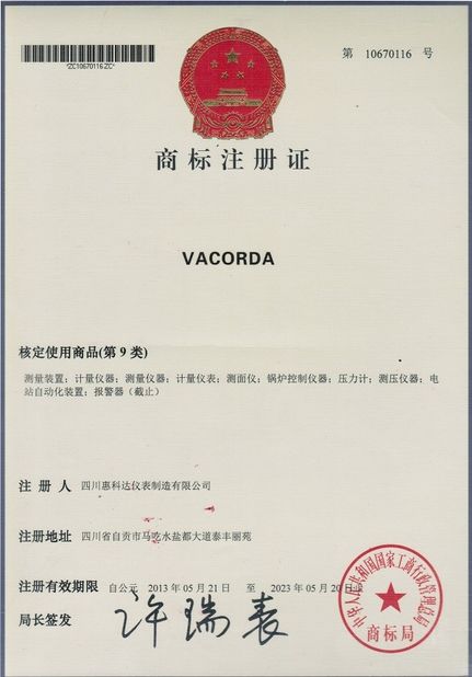 Китай Sichuan Vacorda Instruments Manufacturing Co., Ltd Сертификаты